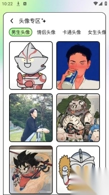 柚子壁纸(1)