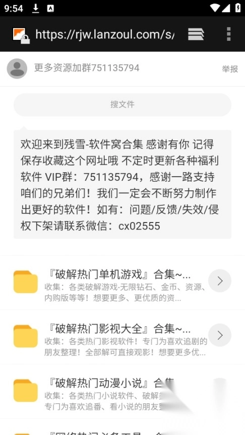 风车工具箱