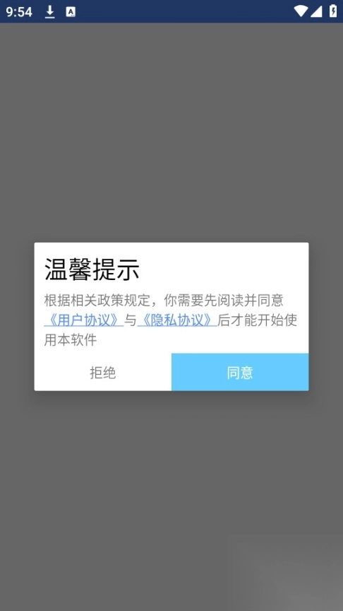 风车工具箱