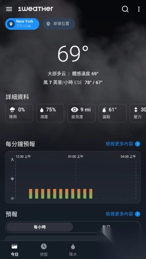 1Weather天气软件