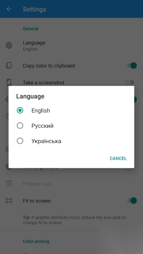 ColorPicker安卓版截图4