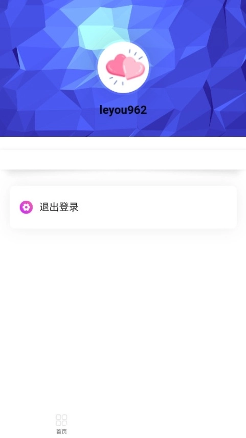 情侣日记情侣小游戏图4