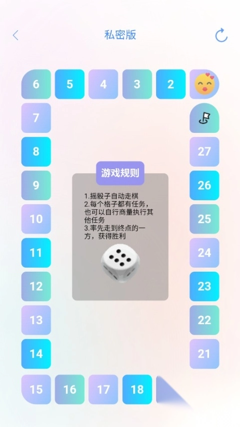 情侣日记情侣小游戏图2