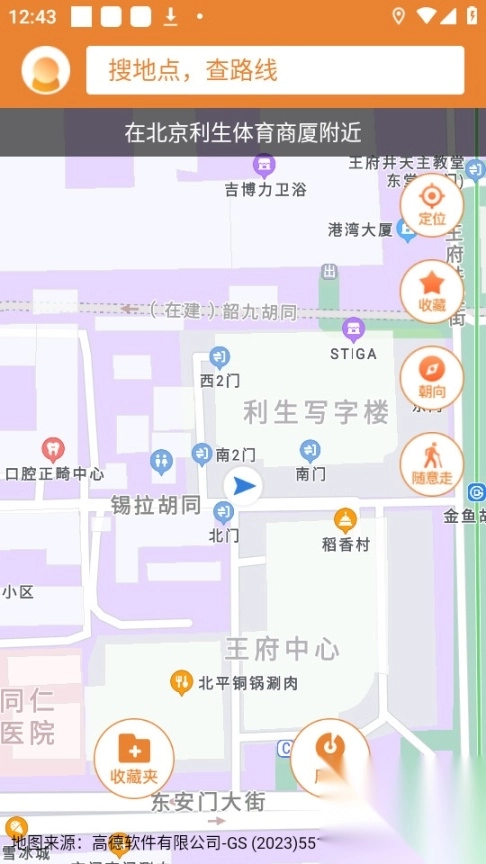 春芽地图视障版