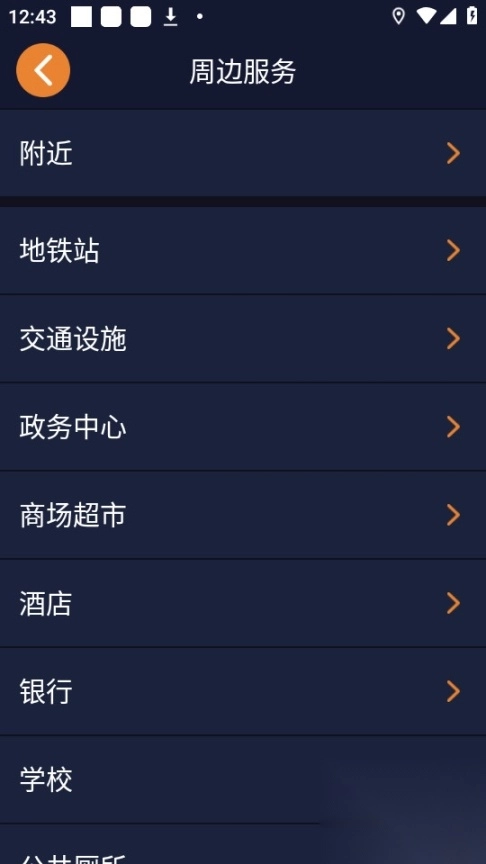 春芽地图视障版
