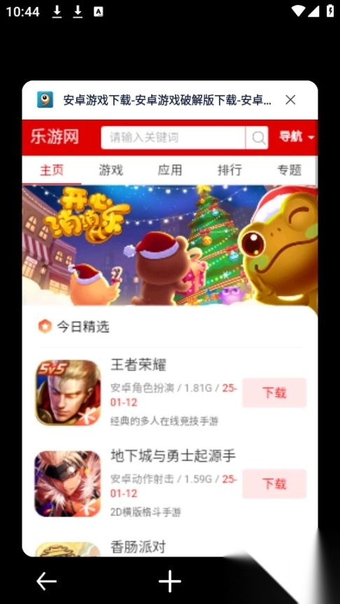 solo浏览器最新版