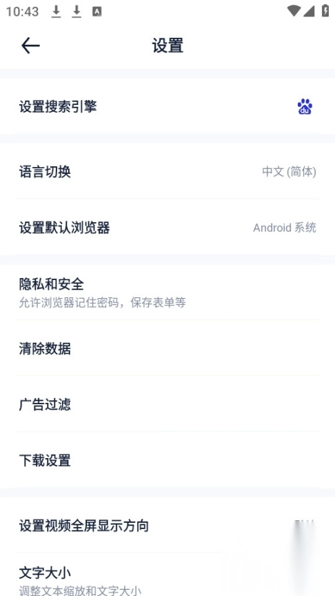 solo浏览器最新版