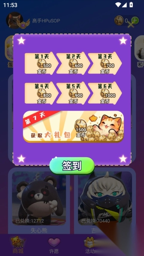 皮肤小二