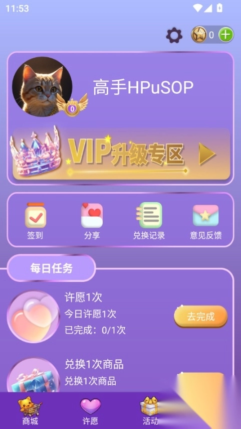 皮肤小二