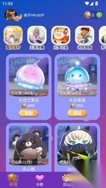 皮肤小二
