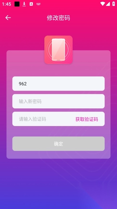 情侣虚拟按摩软件