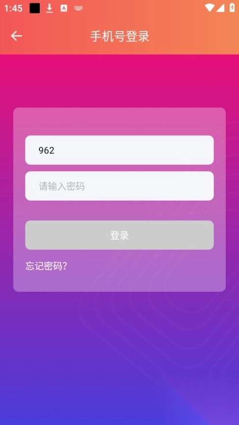 情侣虚拟按摩软件