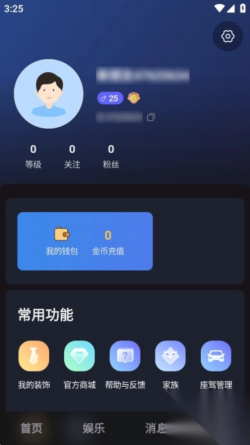 咪鸽交友聊天平台(1)