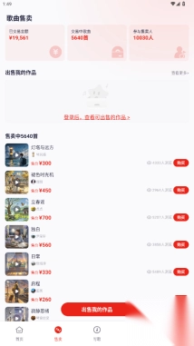 小元音乐圈(2)