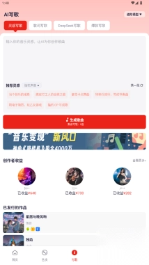 小元音乐圈(4)