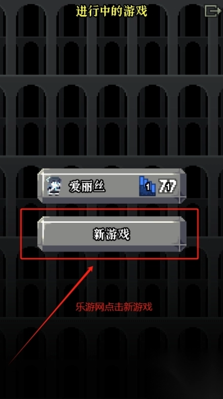 像素地牢BlueArchivePixelDungeon游戏图5