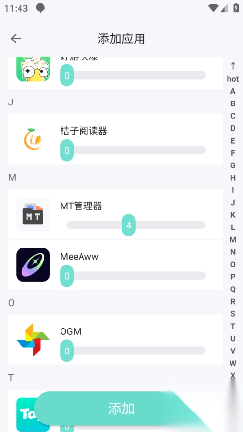 草莓熊多开助手免费版