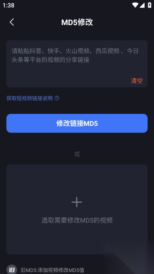 水印一键去除专家免费版