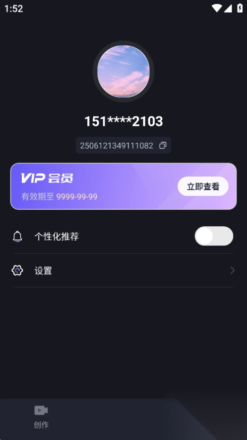 水印一键去除专家免费版