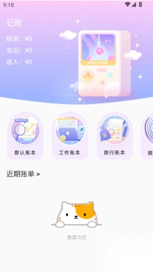 融金通(5)