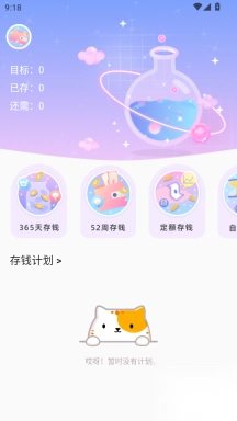 融金通(4)