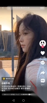 剪映免费版