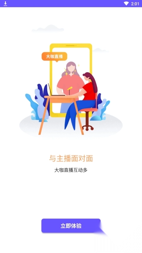 微核官方正版