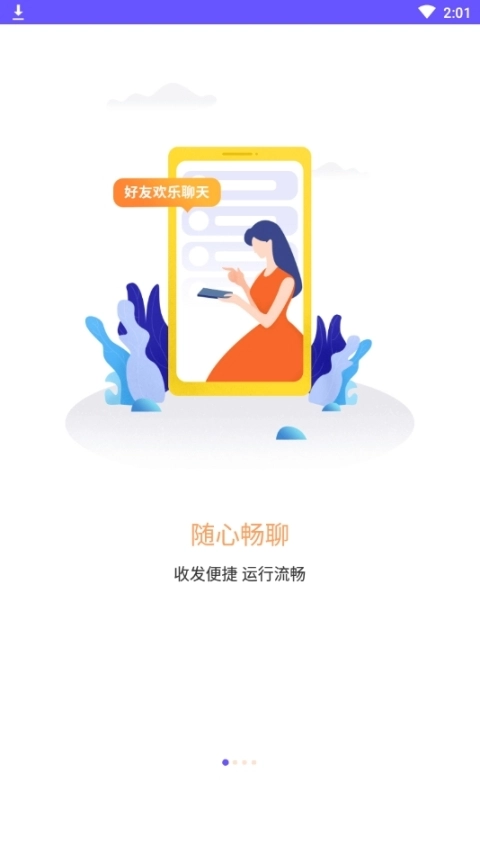 微核官方正版