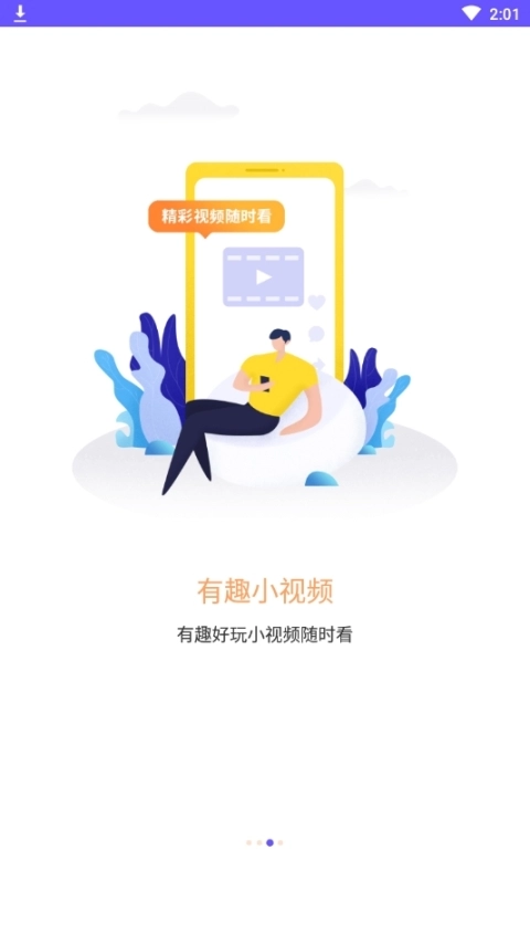 微核官方正版
