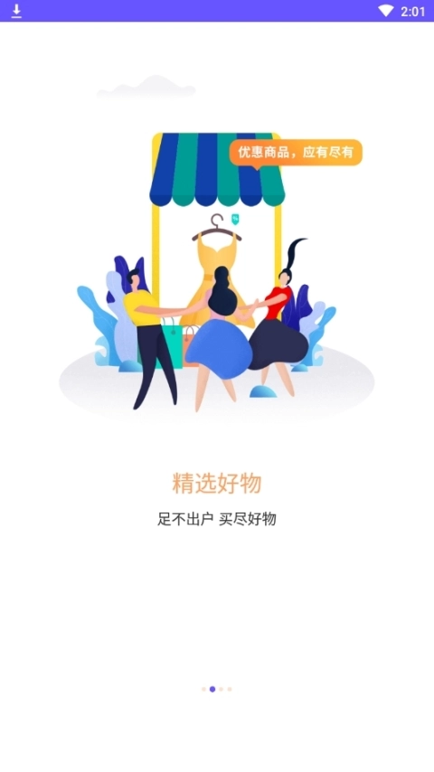 微核官方正版