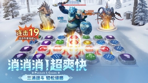帝国与魔法测试版(4)