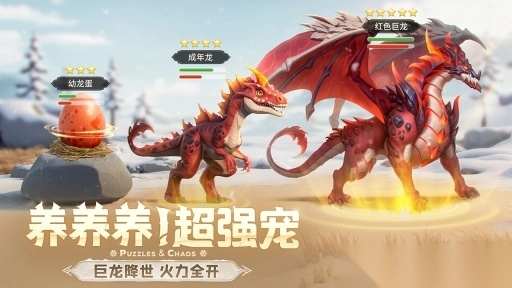 帝国与魔法测试版(2)