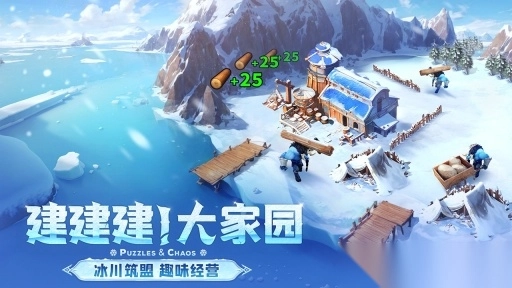 帝国与魔法测试版(3)