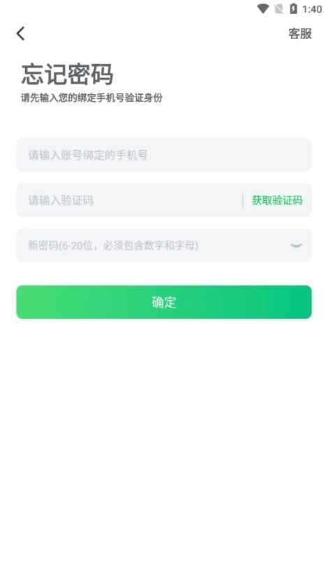 购e购商家版