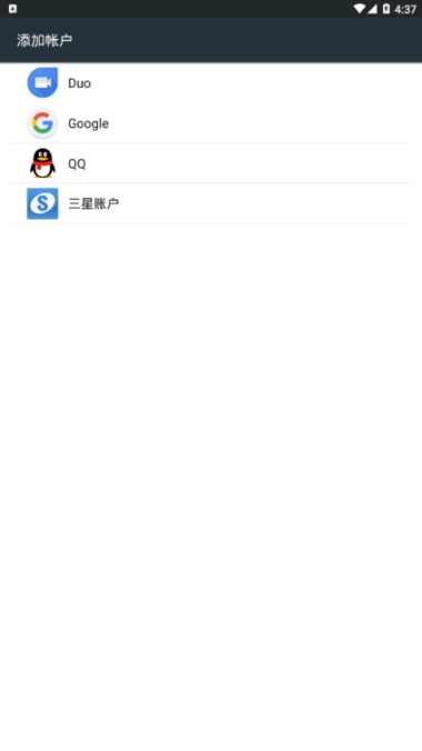 三星帐户apk安卓版(3)