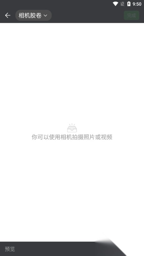 晴雨天气预报手机版图10