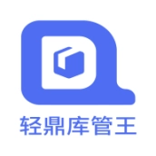 轻鼎库管王安卓版