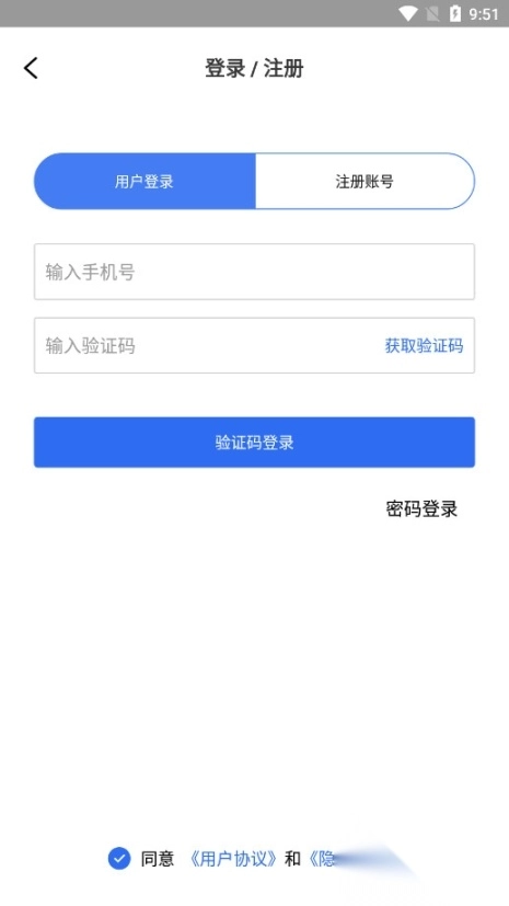 电销宝电销外呼助手