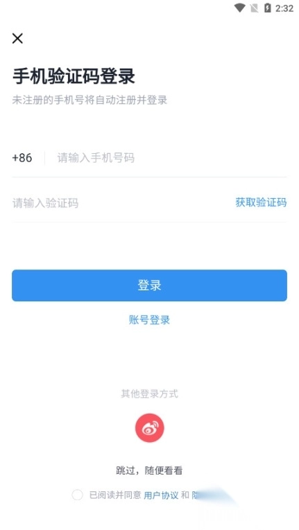 土木在线网