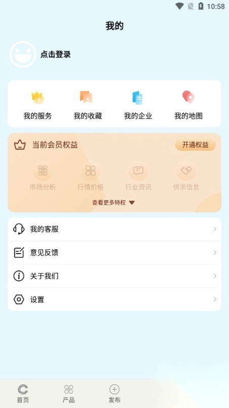 中国铁合金在线手机版