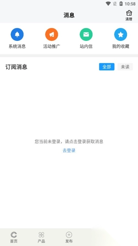 中国铁合金在线手机版