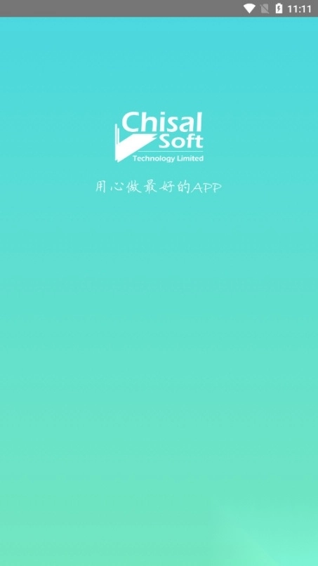 开发制作平台
