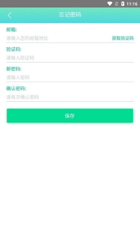 开发制作平台