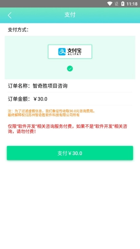开发制作平台