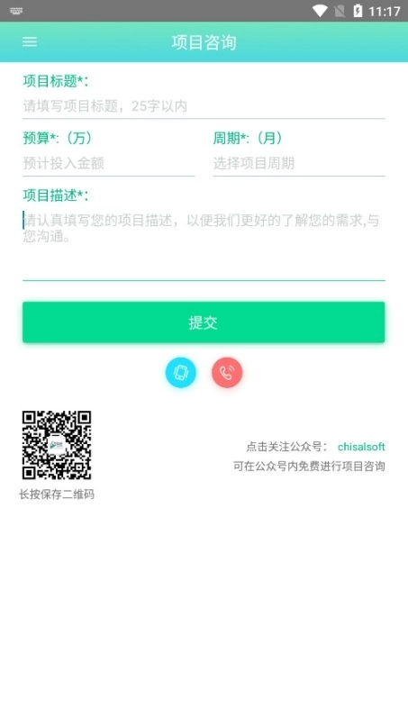 开发制作平台