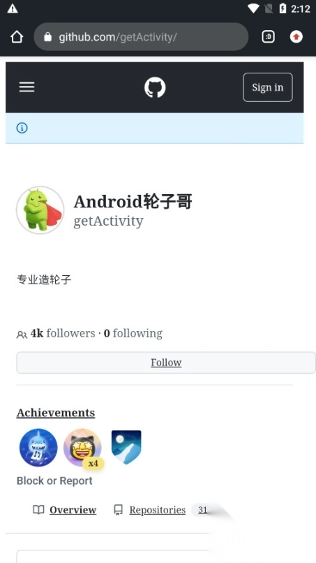 正则表达式测试器手机版