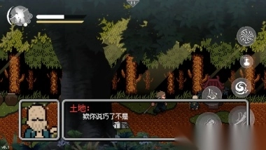 火山哥哥黑神话悟空像素版6