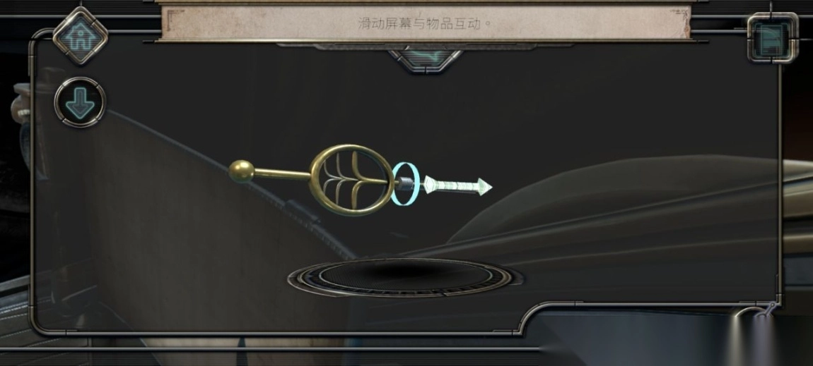 异星装置阿特拉斯完整版(9)