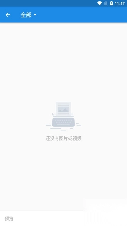 ink手写笔记