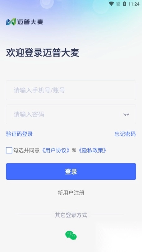 迈普大麦云平台
